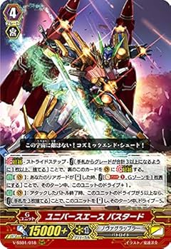 ヴァンガード SP 箔押し　まとめ売り Yahoo!オークション -「ヴァンガード sp カード」の落札相場